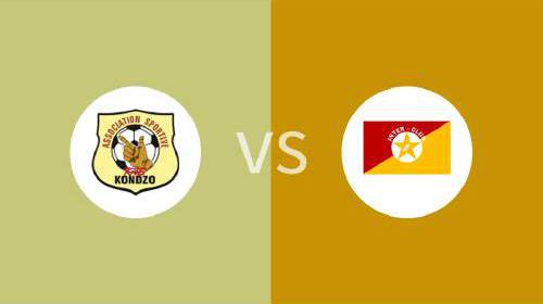 康第佐vs英特俱乐部比分预测分析 2025/09/15