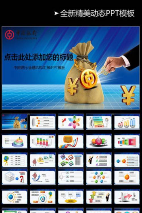 2020年中国人民银行发布的贷款基准利率