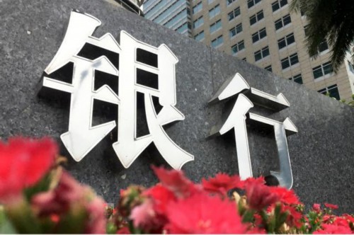 2024一万元存银行定期一年多少利息是多少