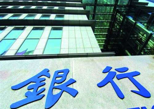 2024年一万元存银行定期一年多少利息计算器