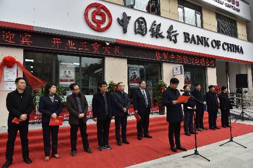 中国建设银行上班时间营业时间中午休息吗