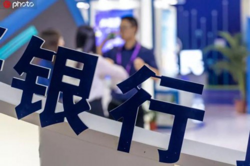 2025建设银行三年定期存款利率是多少最新