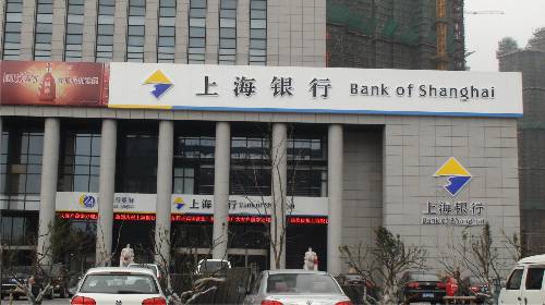 2025邮政储蓄银行3年定期存款利率是多少最新