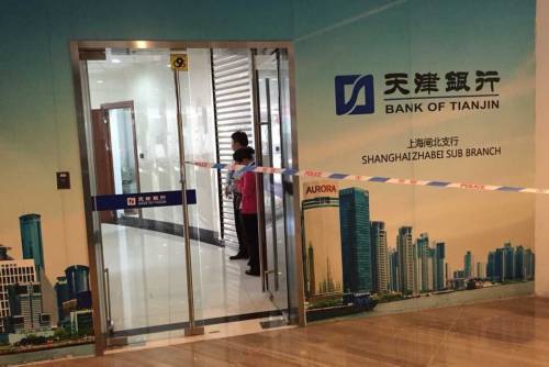 中国邮政储蓄银行办理银行卡需要什么条件