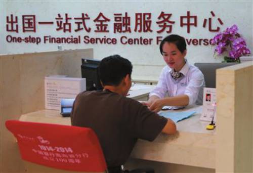 中国邮政储蓄银行属于什么性质的银行