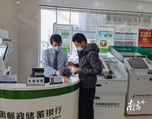 中国邮政储蓄银行查询版网银怎么使用
