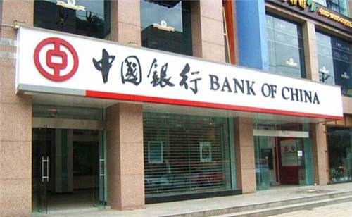中国银行个人养老金账户开通有什么影响