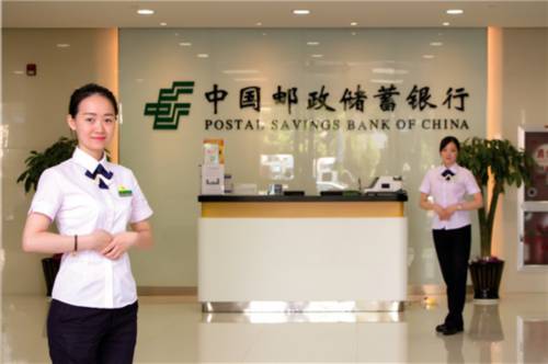 中国人民银行三个月整存整取定期存款利率