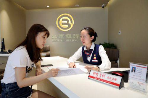 中国人民银行三年定期存款基准利率2024