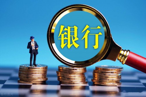 中国人民银行三年定期存款基准利率2025