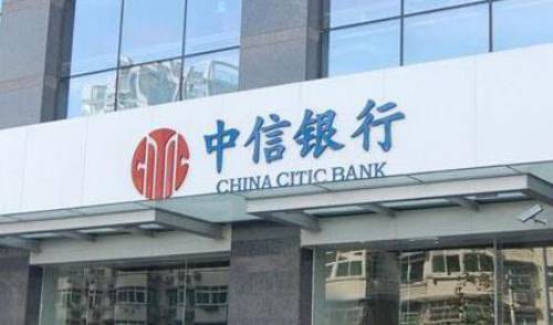 中国农业银行三年定期存款利率是多少