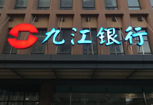 身份证号跟银行卡号一起泄露会怎么样