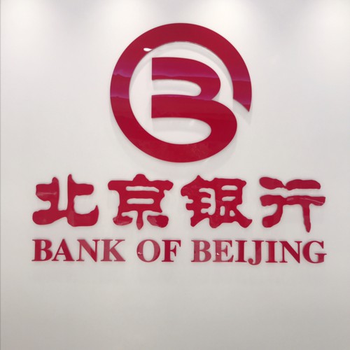 邮储银行暂停非柜面交易怎么在手机上解除
