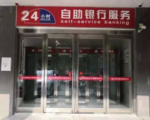 邮政银行企业网银u盾第一资安装步骤详解