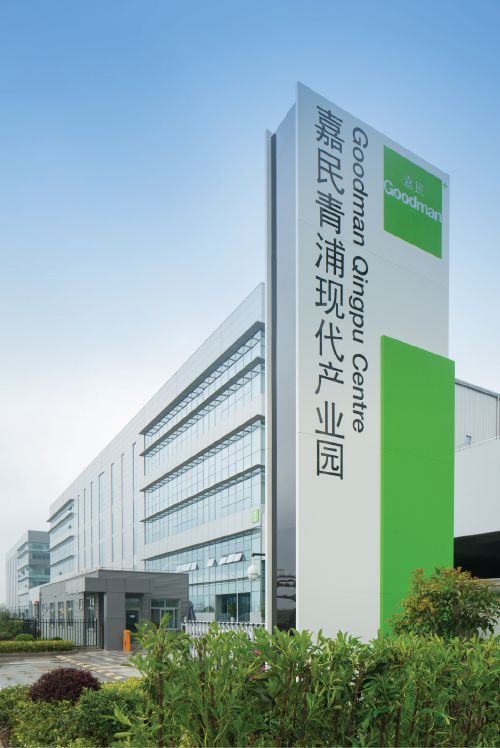 中国央行就低利率问题向欧洲金融机构寻求建议