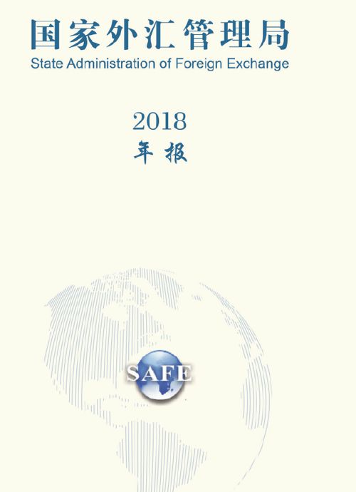 企业购买证券交易所股票的账务处理依据
