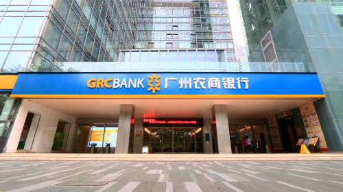 中国农业银行线上转账限额怎么修改
