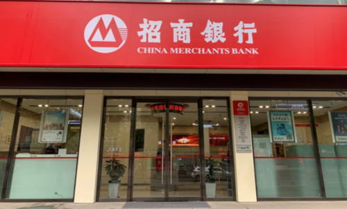 中国农业银行转账存款带万字的回单