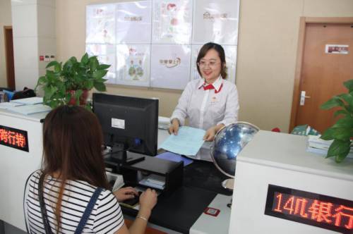 信用社贷款需要什么手续和条件个人