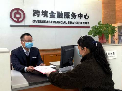 公司在银行贷款需要什么手续和条件